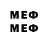 Мефедрон mephedrone DedLaine
