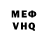 Амфетамин VHQ SCROGG DOG