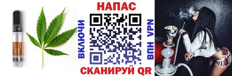 где купить наркоту  Андреаполь  Печенье с ТГК марихуана 