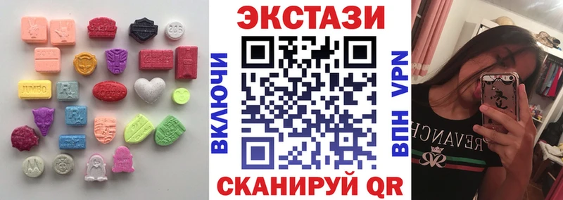 Экстази VHQ Андреаполь