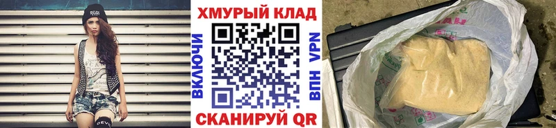 omg как зайти  Андреаполь  Героин белый 