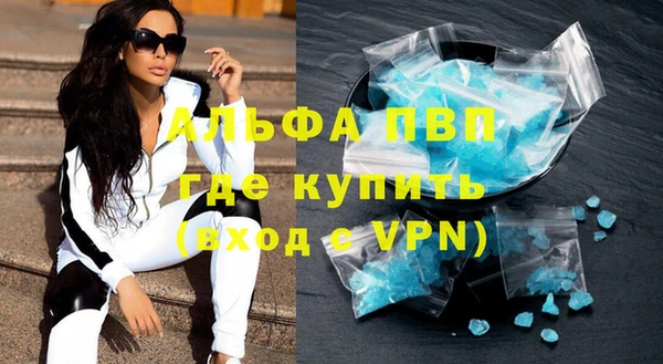 стафф Семилуки