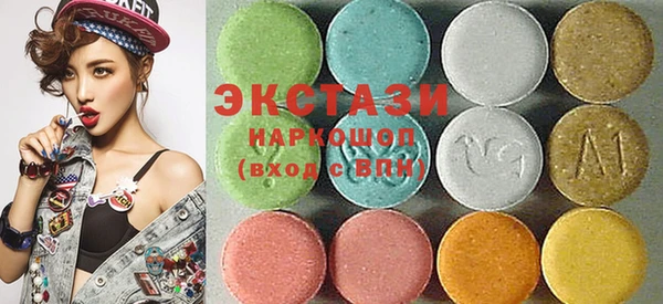 ECSTASY Алексин