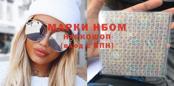 марихуана Семёнов