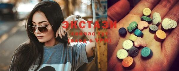 ECSTASY Алексин