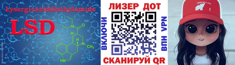 LSD-25 экстази ecstasy  наркота  Андреаполь 