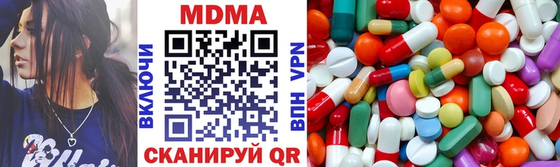 MDMA Molly Андреаполь