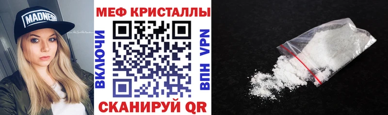 Меф мука хочу наркоту Андреаполь