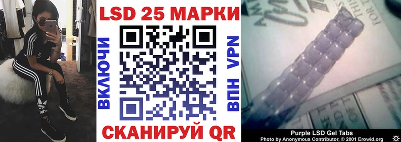 дарнет шоп Андреаполь Марки N-bome 1,5мг