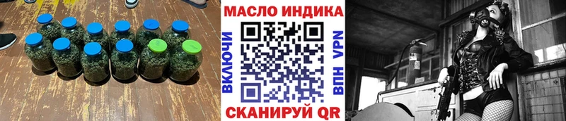 Дистиллят ТГК гашишное масло Андреаполь