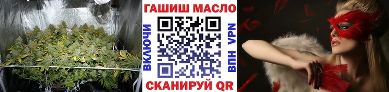Дистиллят ТГК вейп с тгк Андреаполь